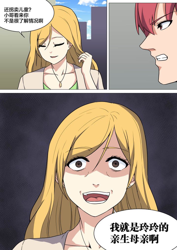 第12章：