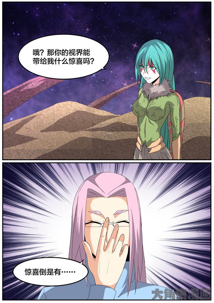 第120章：