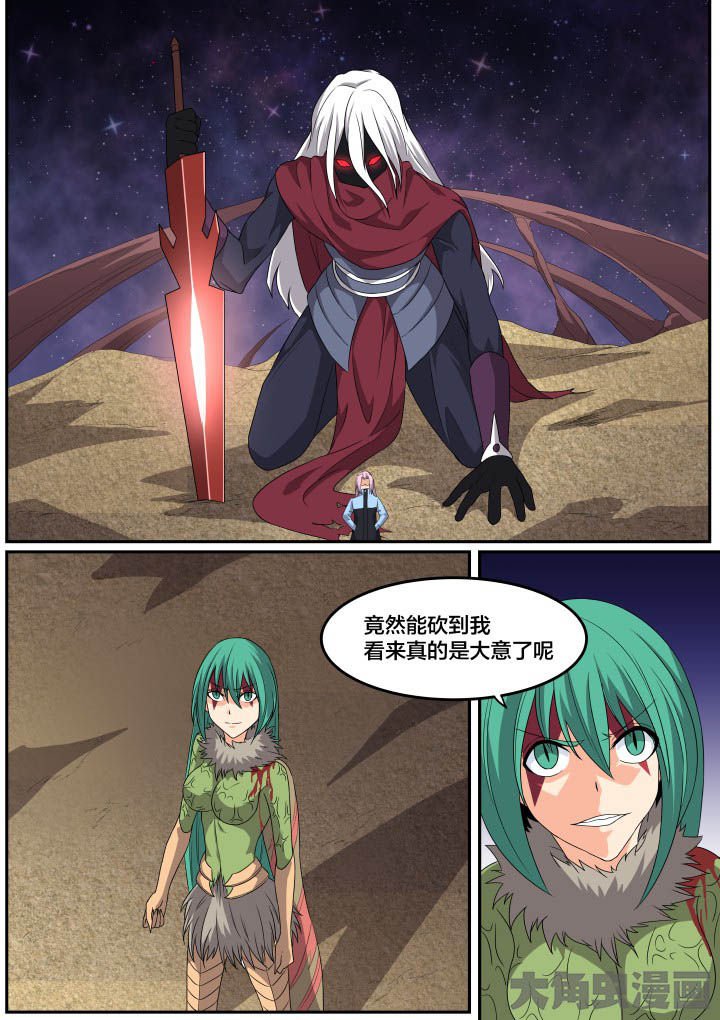 第120章：