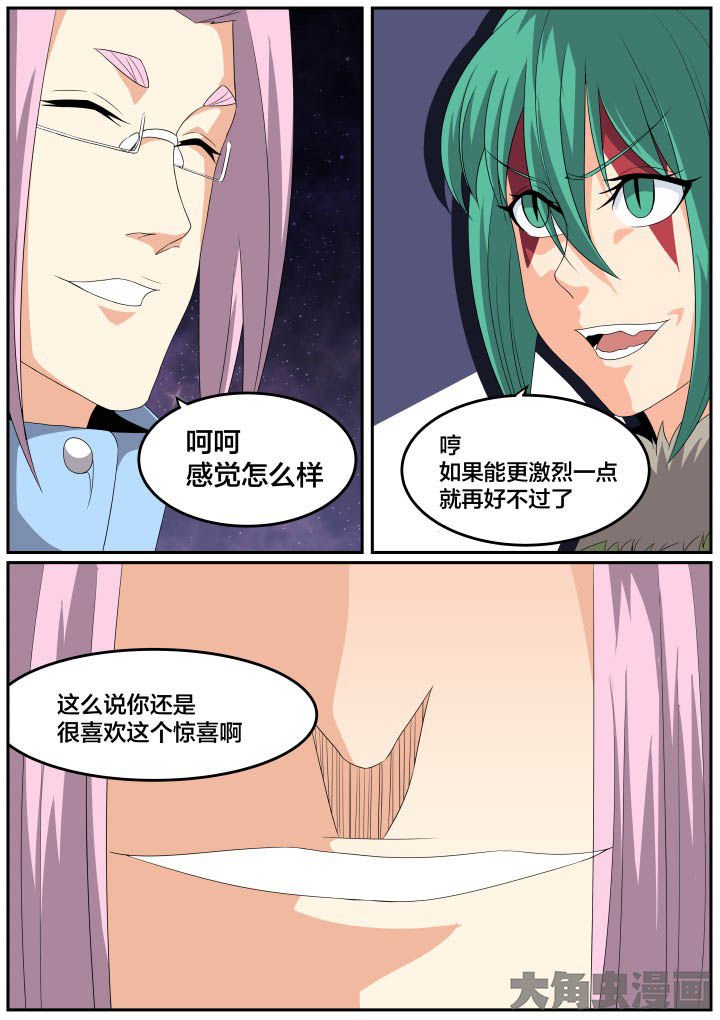 第120章：