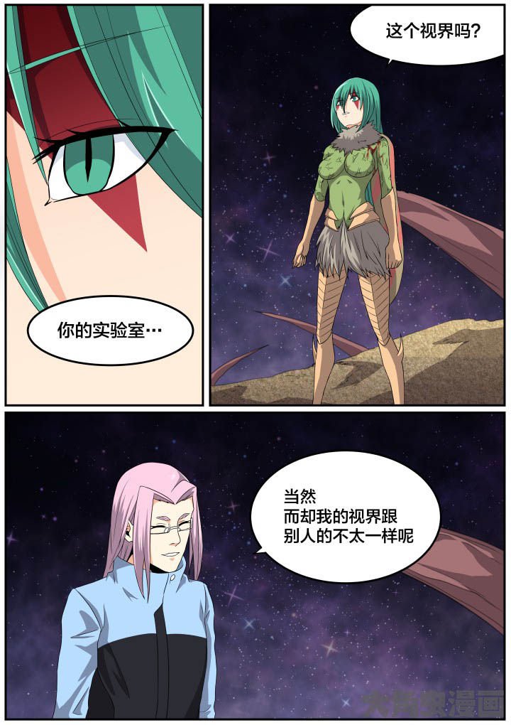 第121章：
