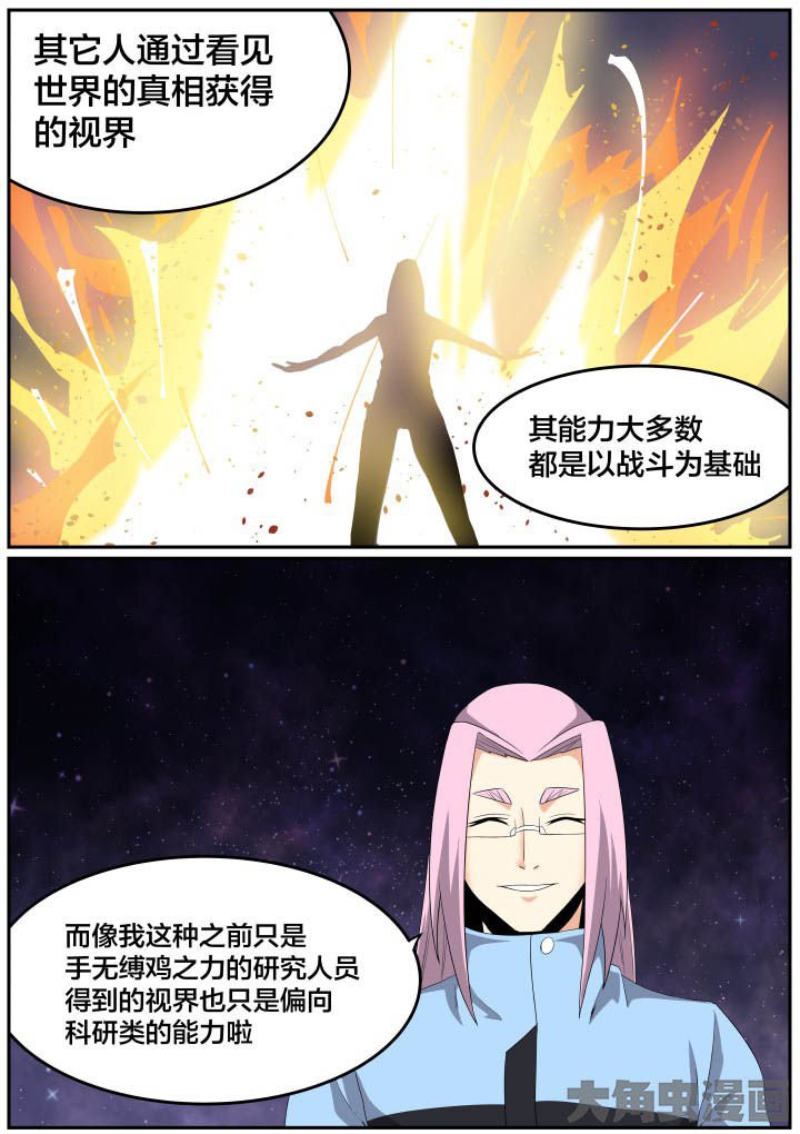 第121章：