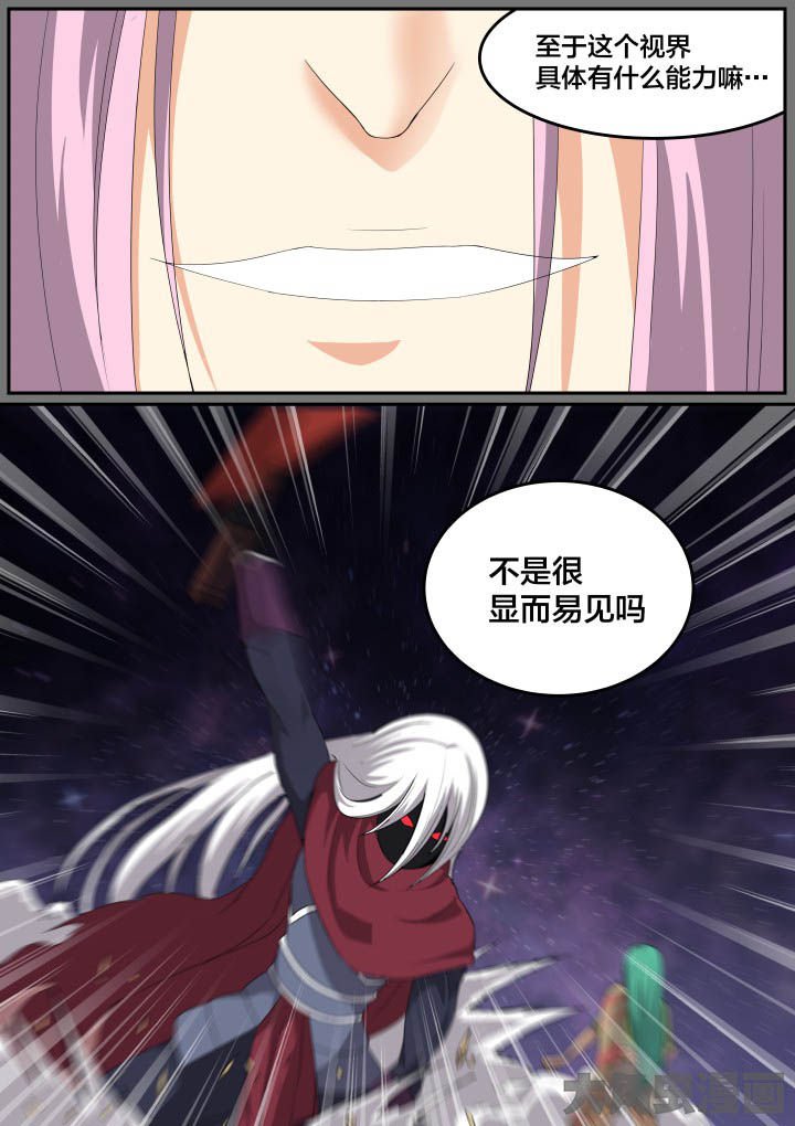 第121章：