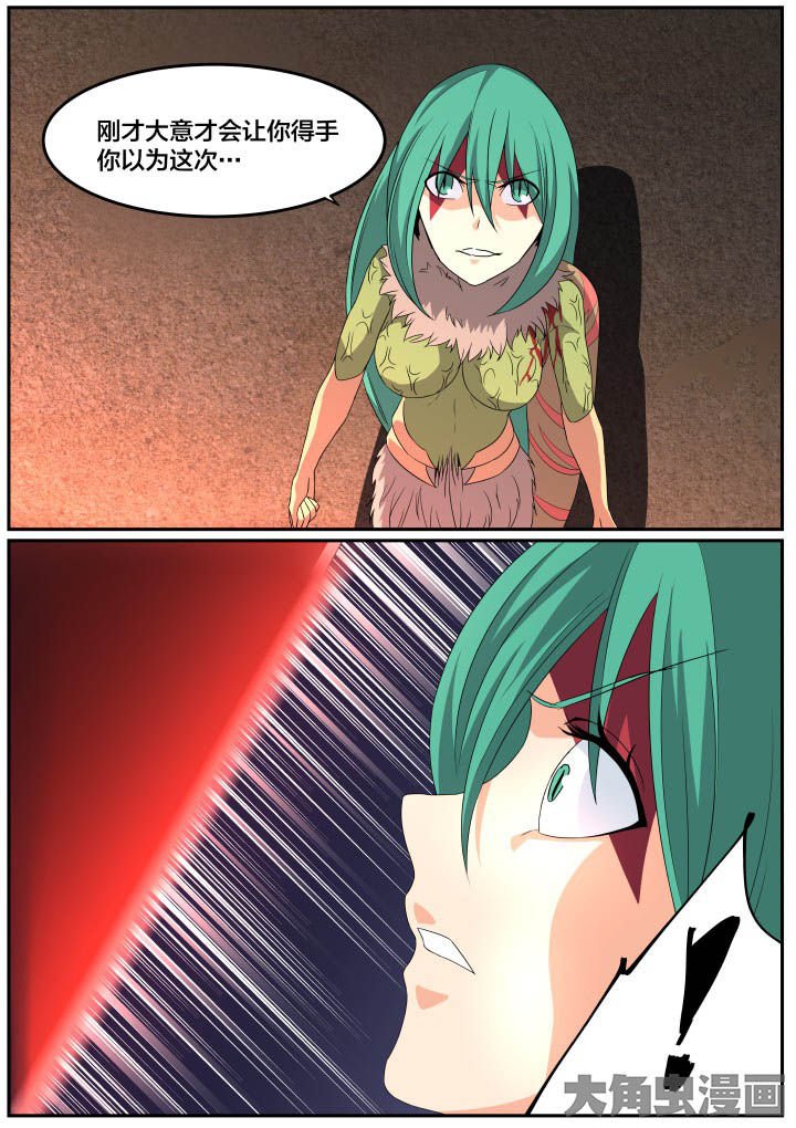 第121章：