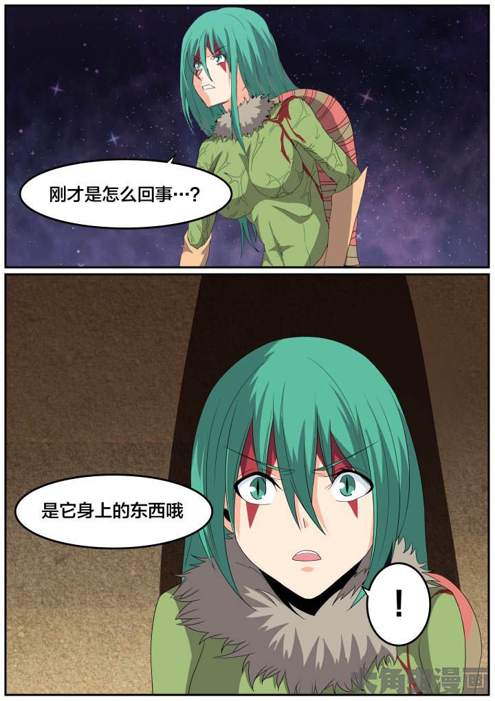 第121章：
