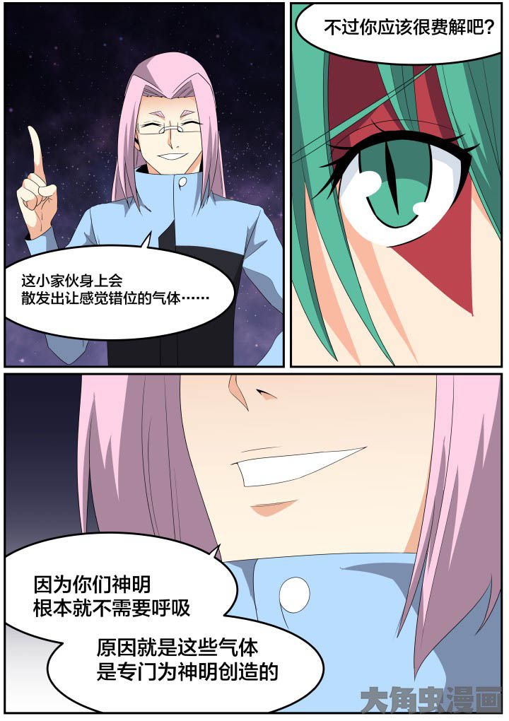 第121章：