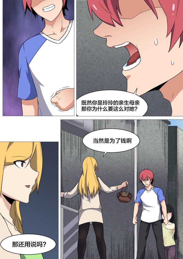 第13章：
