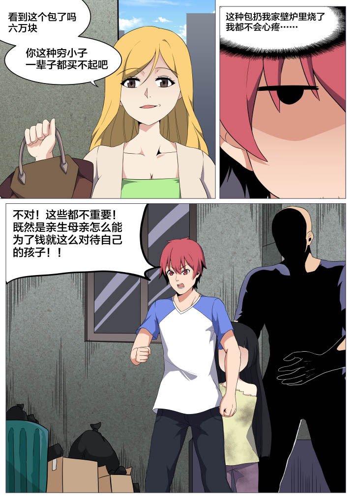 第13章：