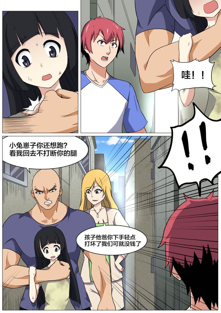 第13章：