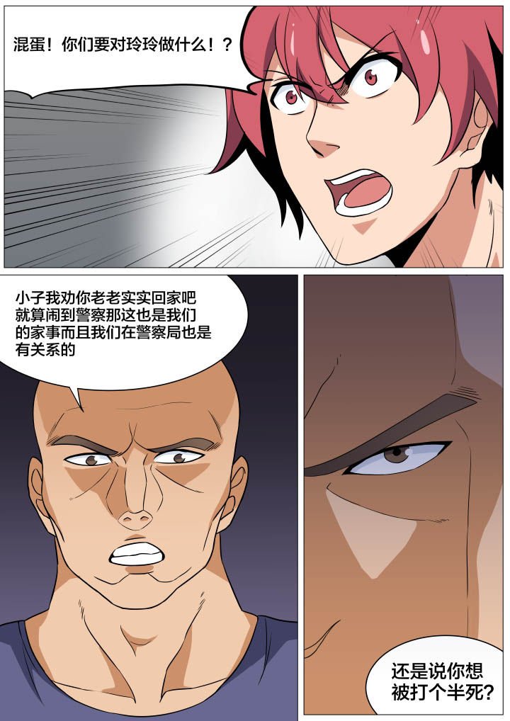 第13章：