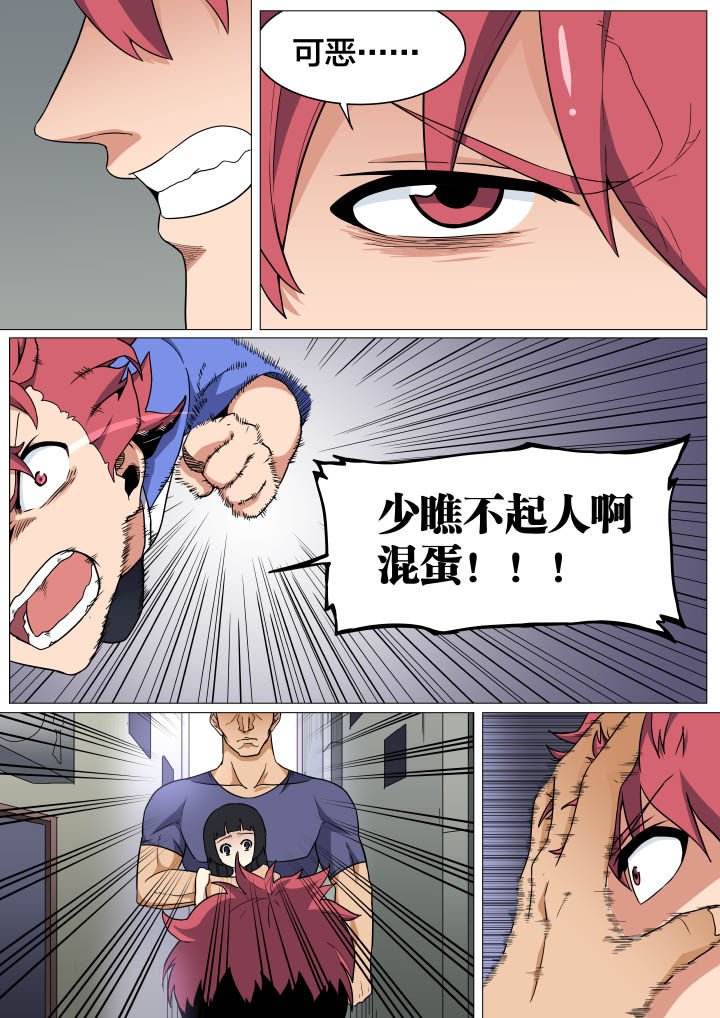 第13章：