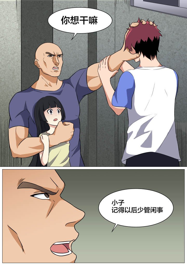 第13章：
