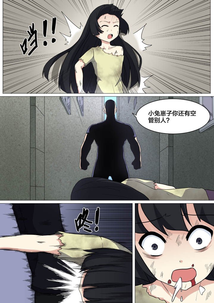 第14章：