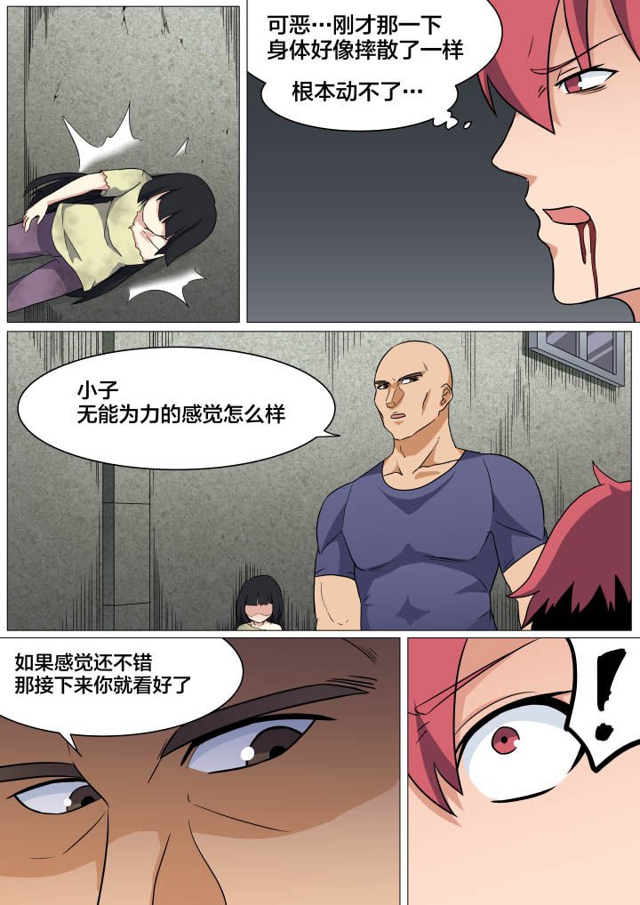 第14章：