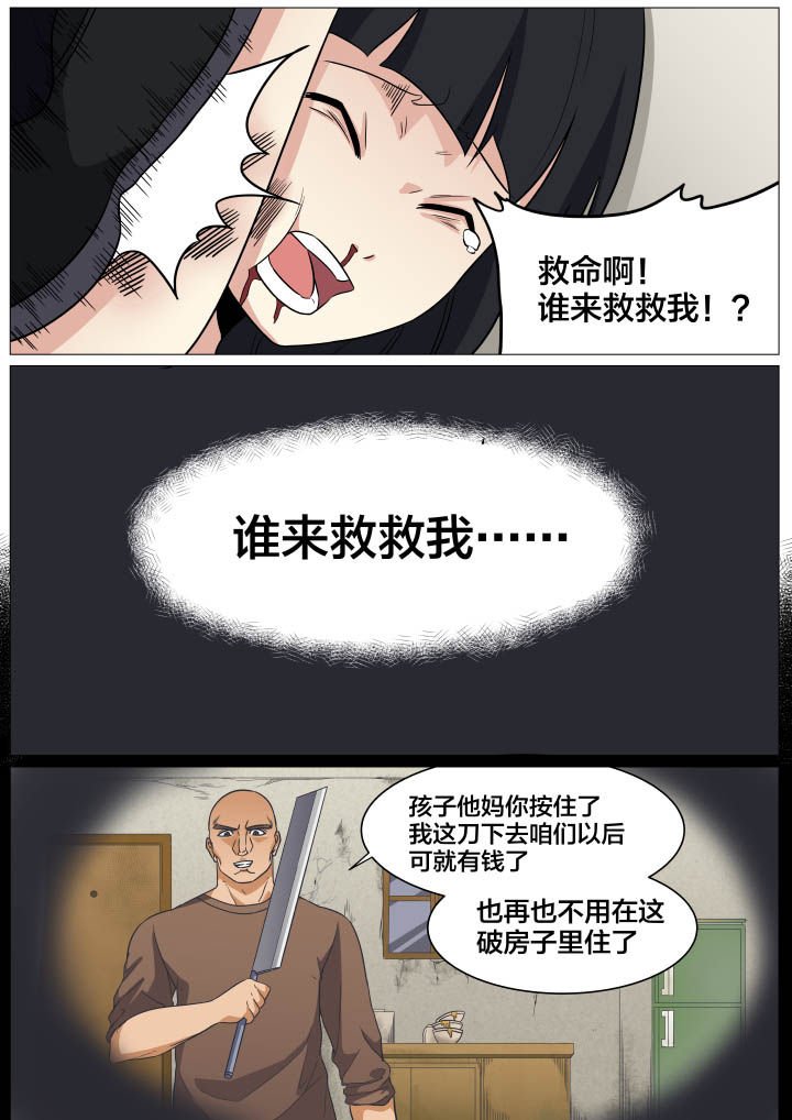 第14章：