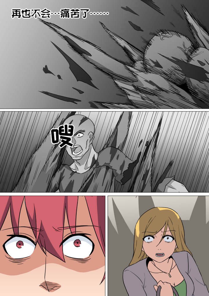 第14章：