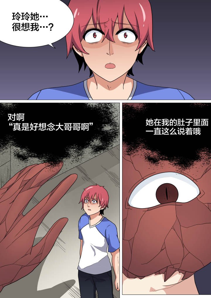 第17章：