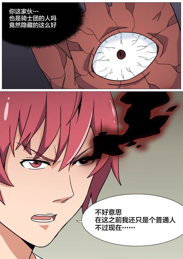 第18章：