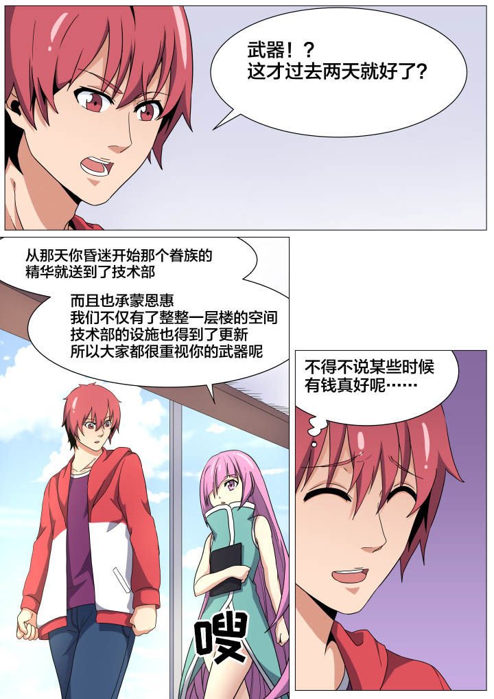 第19章：
