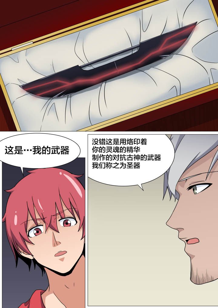 第19章：