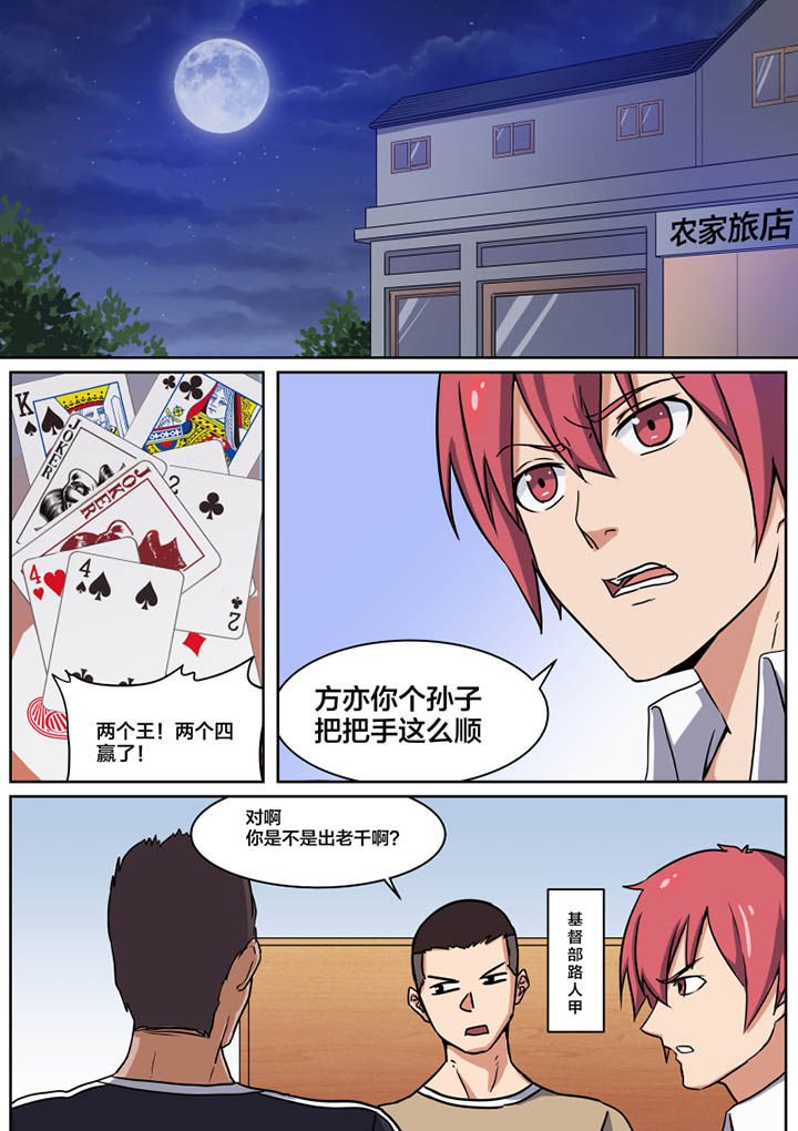 第2章：