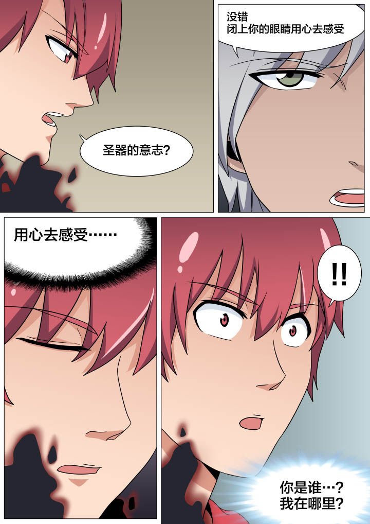第20章：