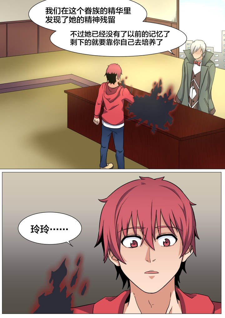 第20章：