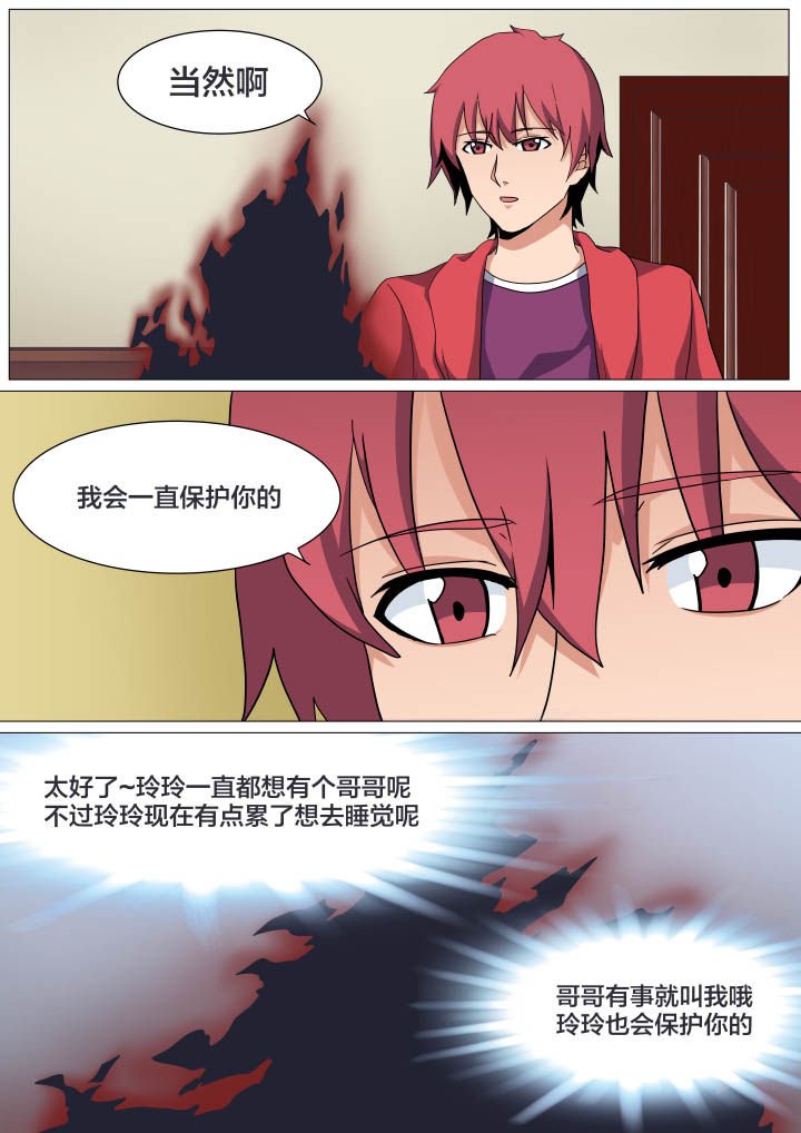 第20章：