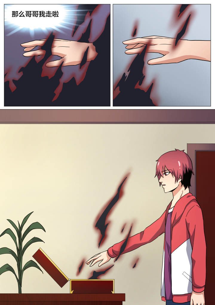 第20章：