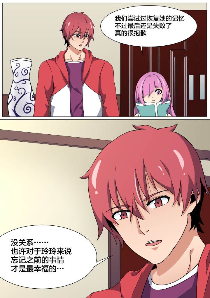 第20章：