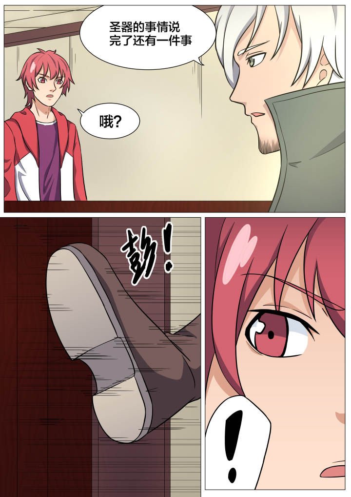 第21章：