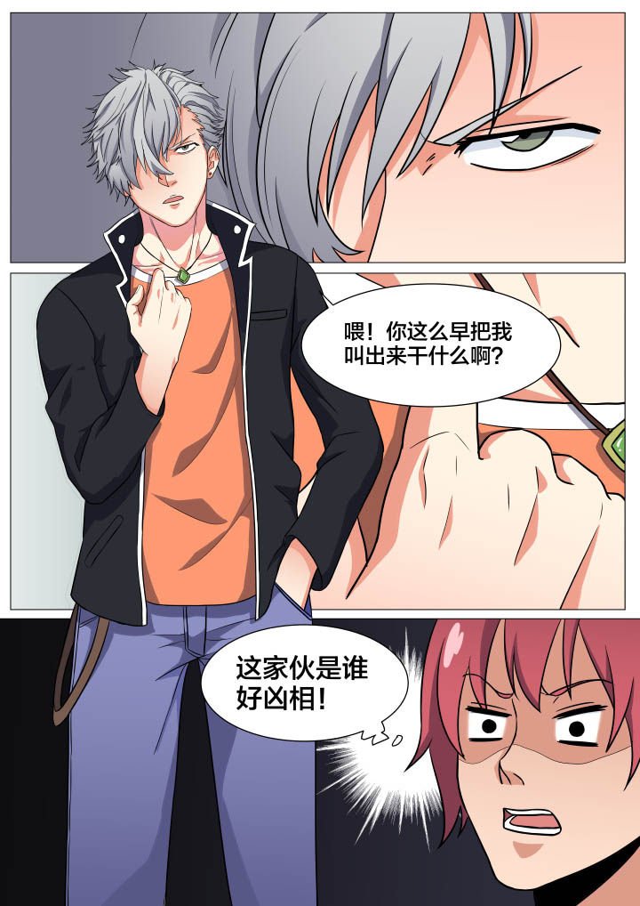 第21章：
