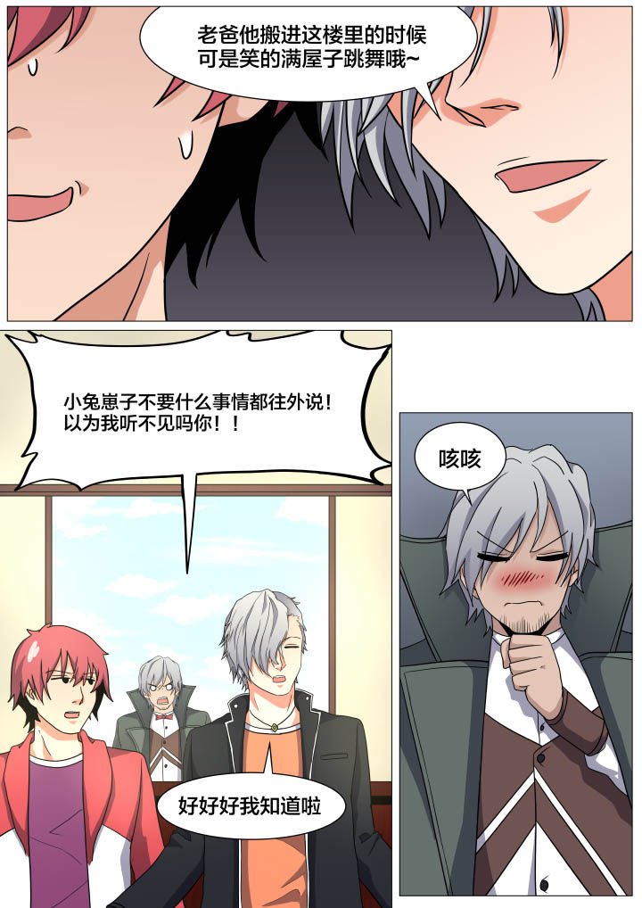 第21章：