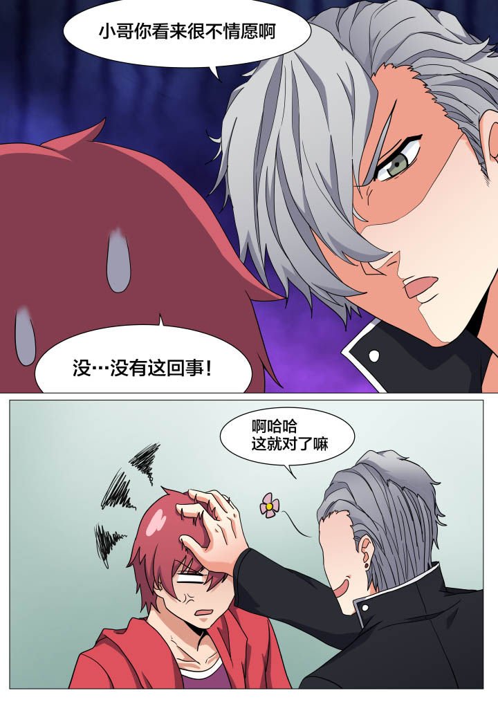 第21章：