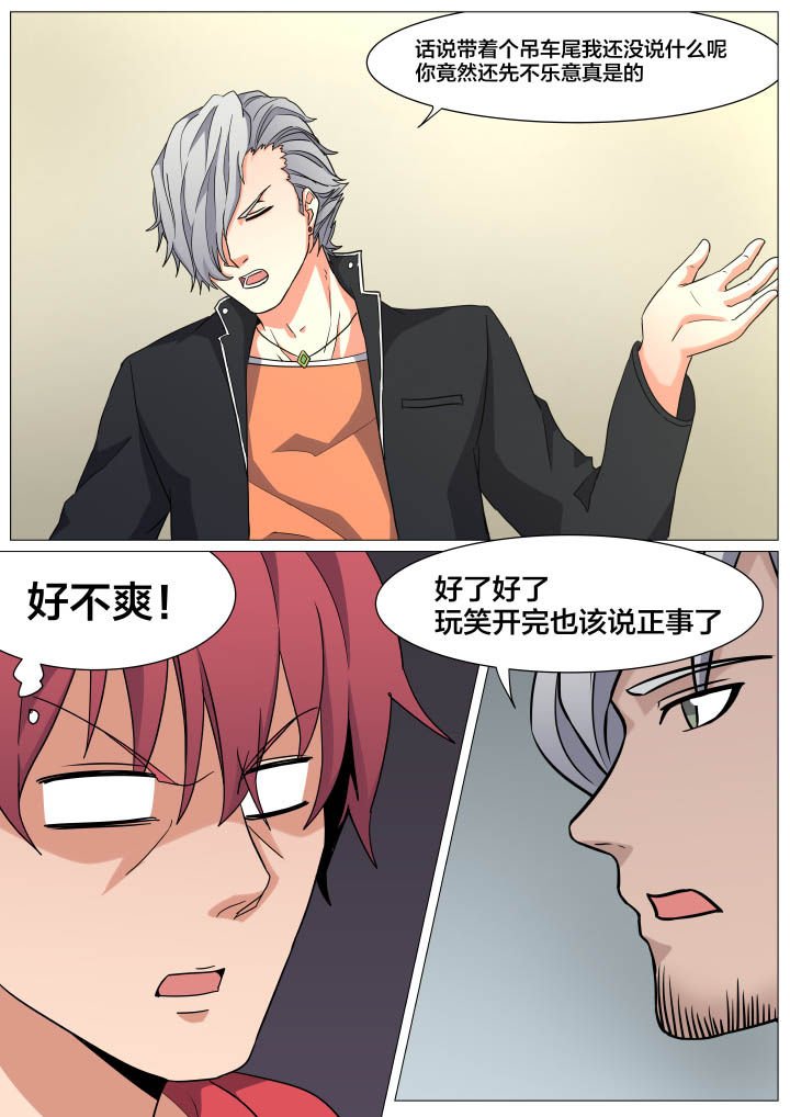 第21章：