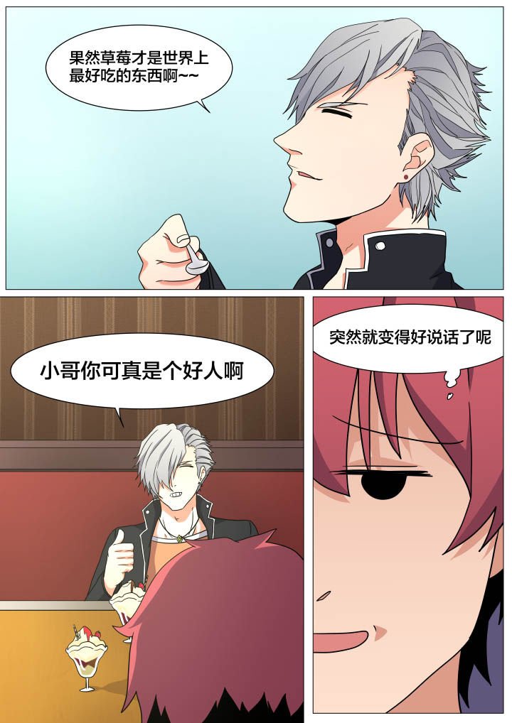 第22章：