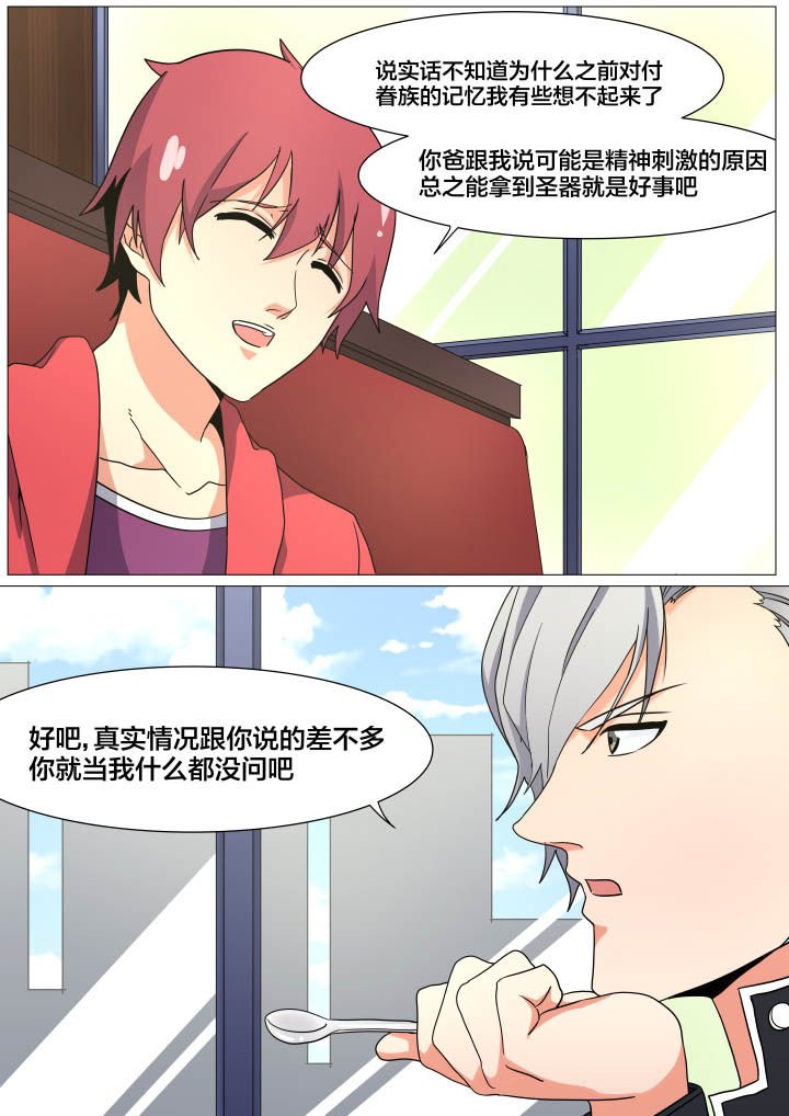 第22章：