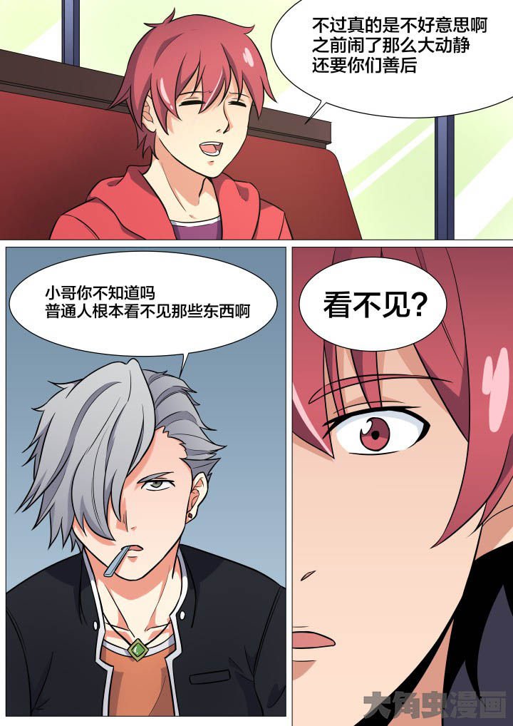 第23章：