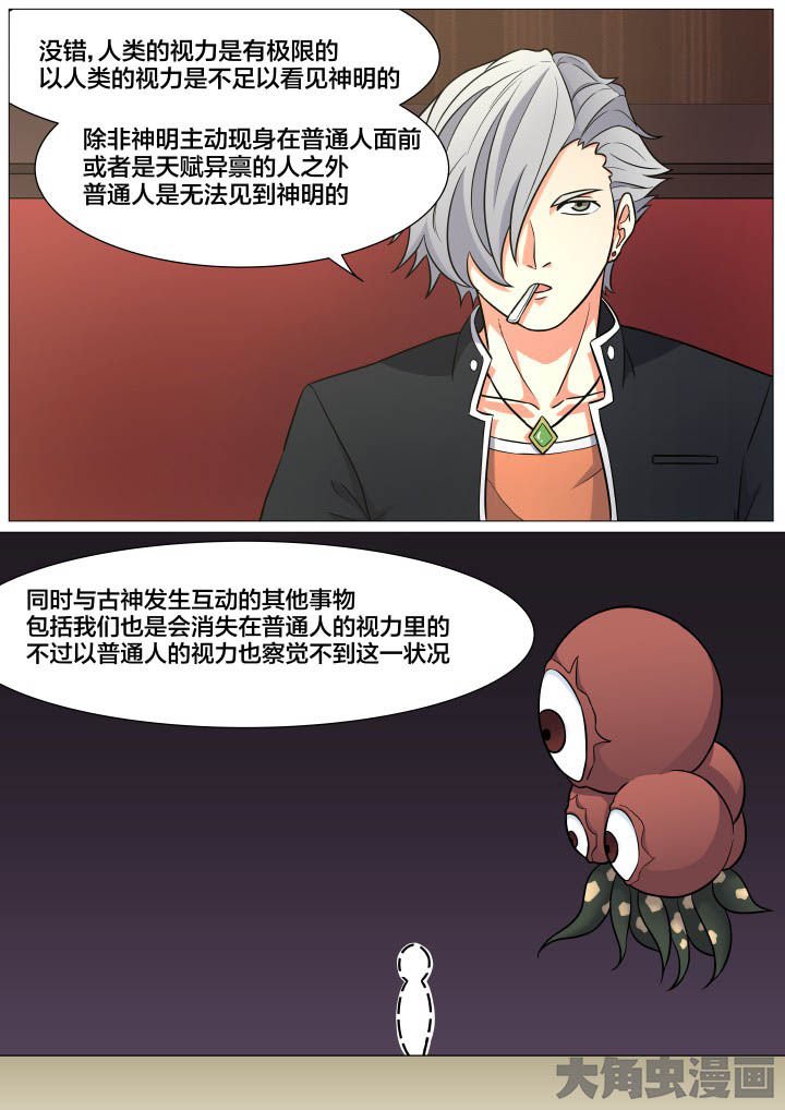 第23章：