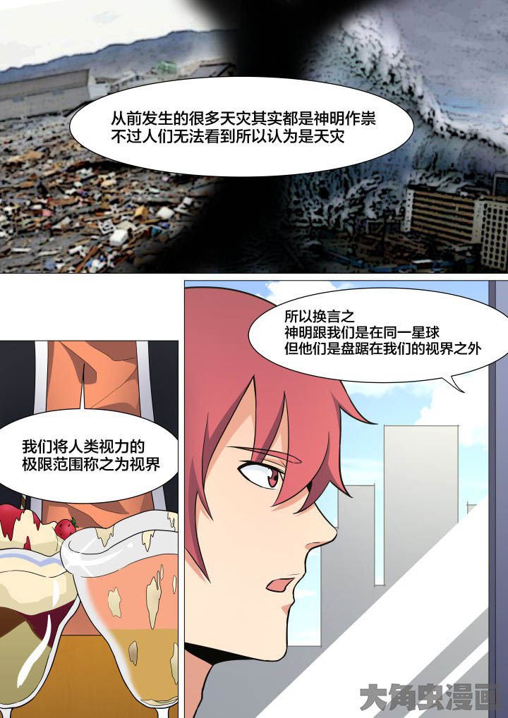 第23章：
