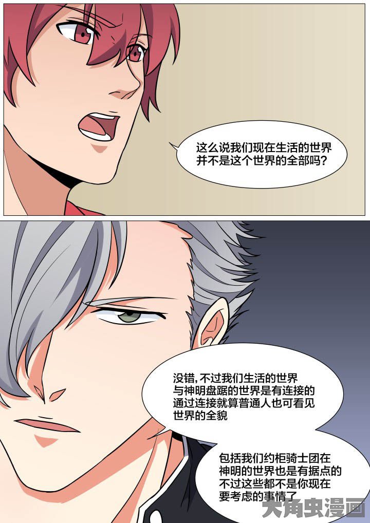 第23章：