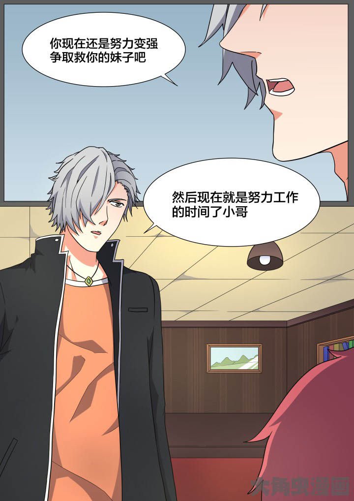 第23章：