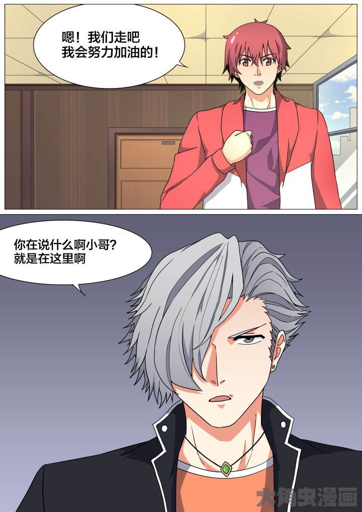 第23章：