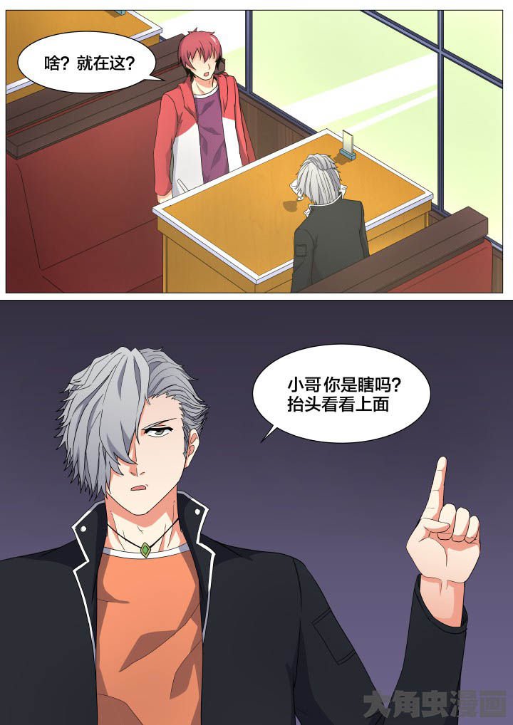 第23章：