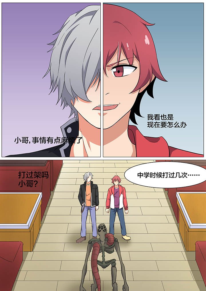 第24章：