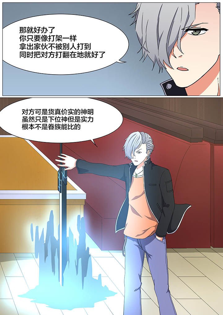第24章：