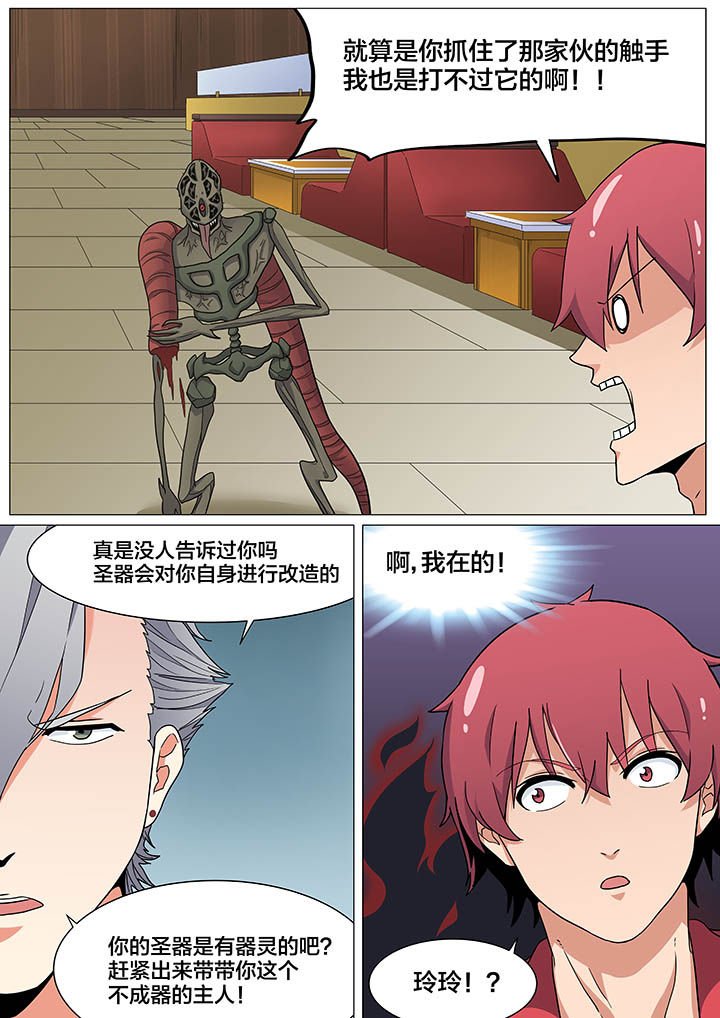 第25章：