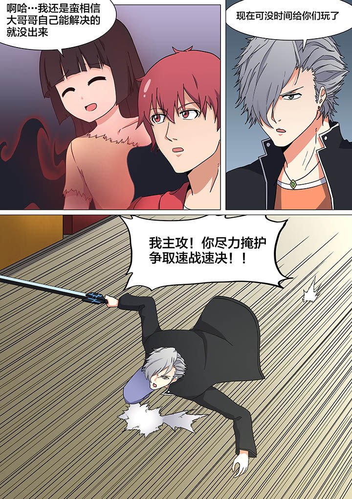 第25章：