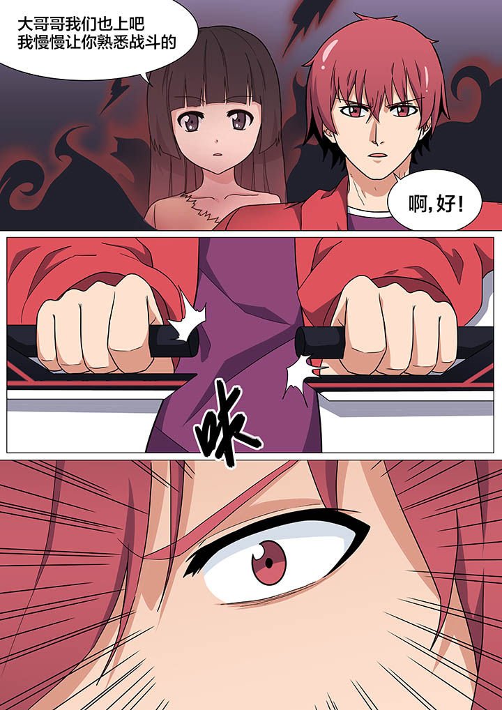 第25章：