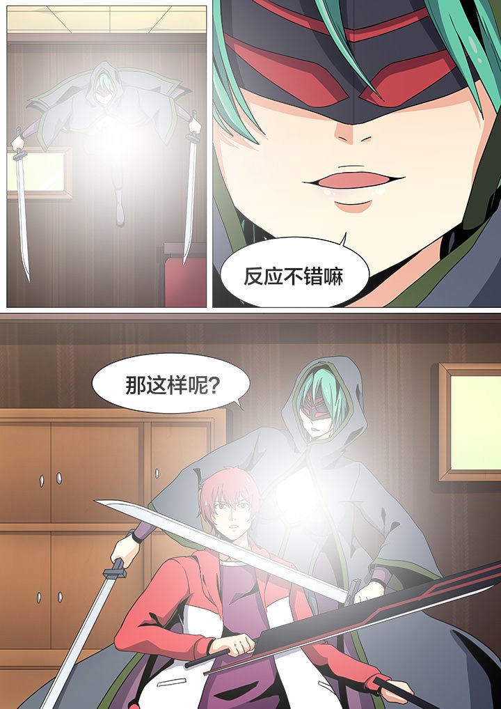 第26章：